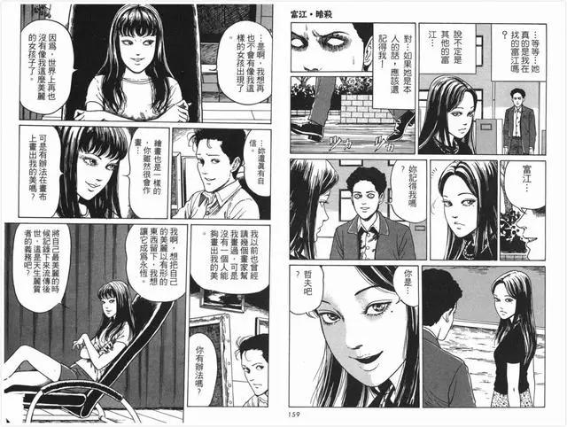 美剧版《富江》女主角敲定，“颜值”是很大的亮点