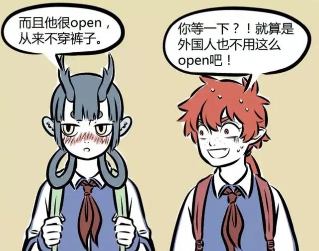 非人哉:龙女喜欢不穿裤子小龙?恋情失败红孩儿安慰宠溺摸头杀!