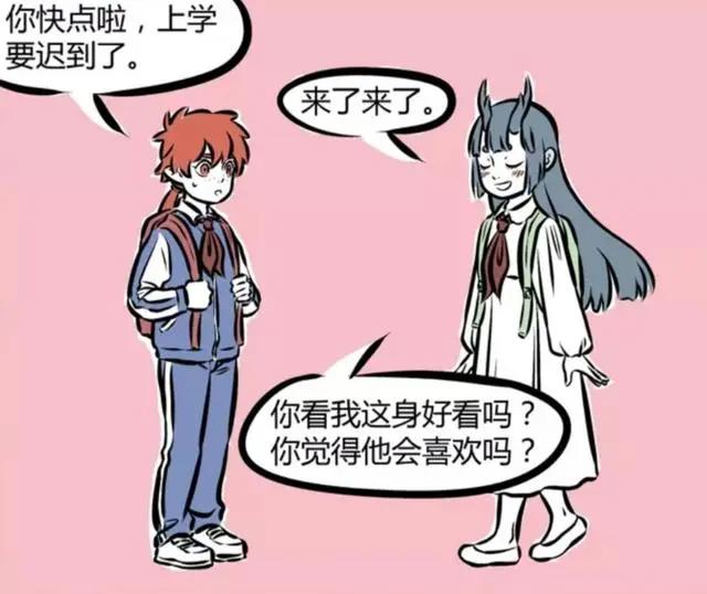 非人哉：龙女喜欢不穿裤子小龙？恋情失败红孩儿安慰宠溺摸头杀！