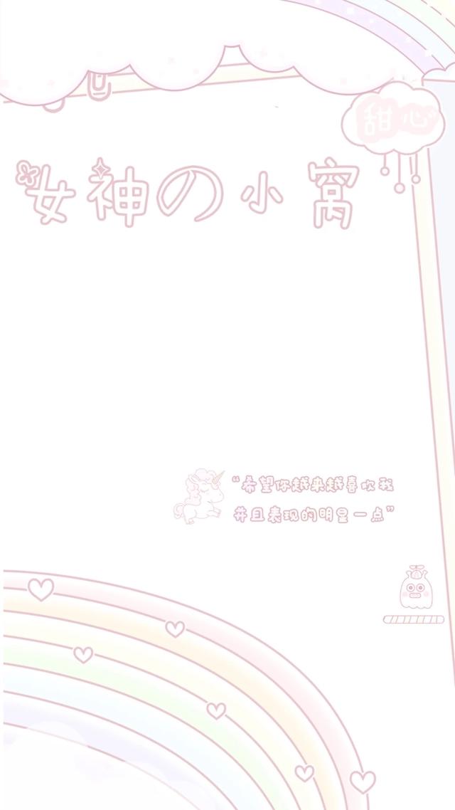 仙气爆表！粉粉嫩嫩仙女必备壁纸背景图