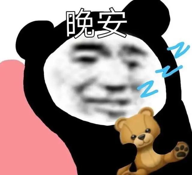 关于公主的沙雕搞笑表情包，我太爱了