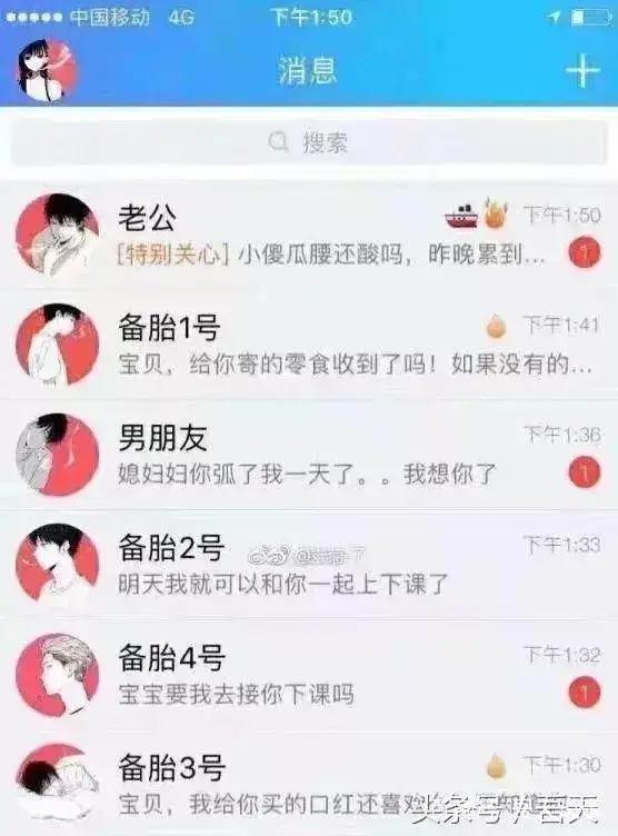 哪些头像一看就是渣女？不说了，我去换头像了！