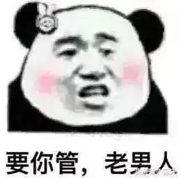 哪些头像一看就是渣女？不说了，我去换头像了！