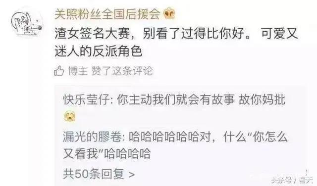 哪些头像一看就是渣女？不说了，我去换头像了！