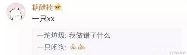 哪些头像一看就是渣女？不说了，我去换头像了！