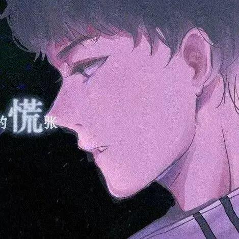 情头推荐：0103撒野男男基友情头
