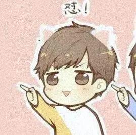 情头推荐：0103撒野男男基友情头