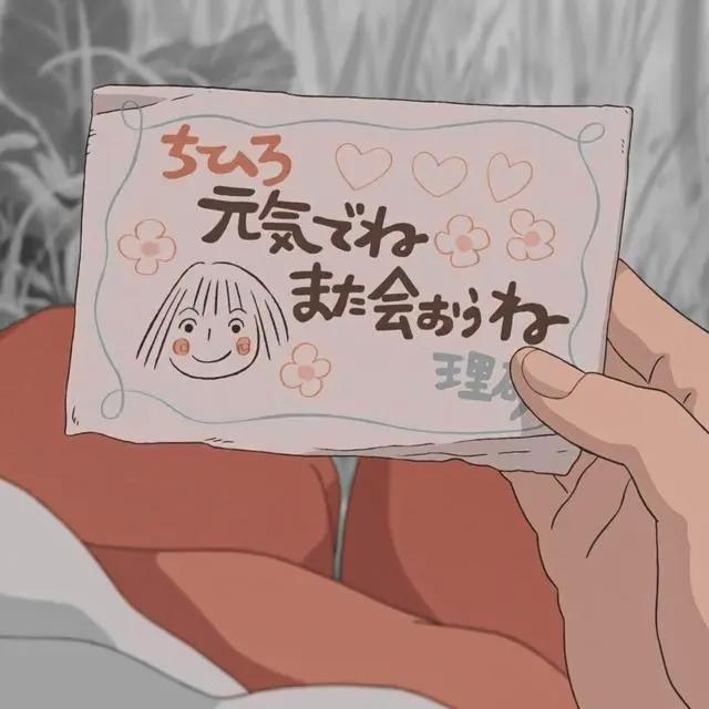 「第138期」动漫女头：千与千寻无水印女生头像