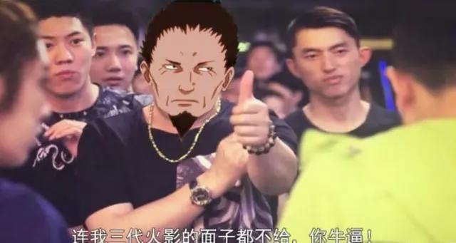 火影：当动漫角色都变成了黑帮老大，谁最具有风范？我当选鸣人