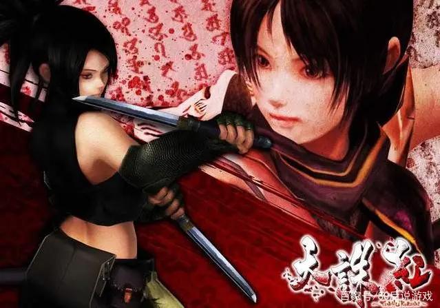 《天诛·红》一部关于女忍者的时代剧：“愿世间险恶随红花凋散”