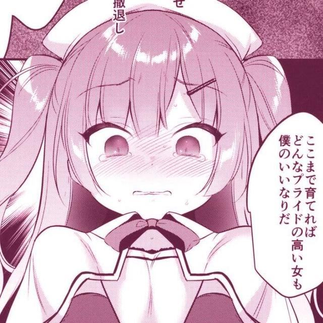 日漫女头：1229高质量粉白系列日漫女生头像