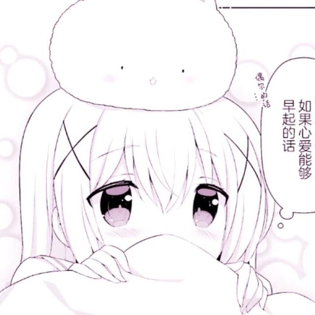 日漫女头：1229高质量粉白系列日漫女生头像