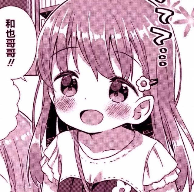 日漫女头：1229高质量粉白系列日漫女生头像