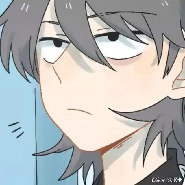 动漫男头哦冲冲冲