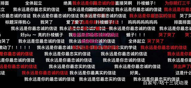 《天官赐福》:墨家祖传化妆技术,南风扶摇情头get,花花找来了