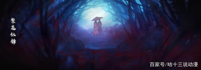 《天官赐福》:墨家祖传化妆技术,南风扶摇情头get,花花找来了