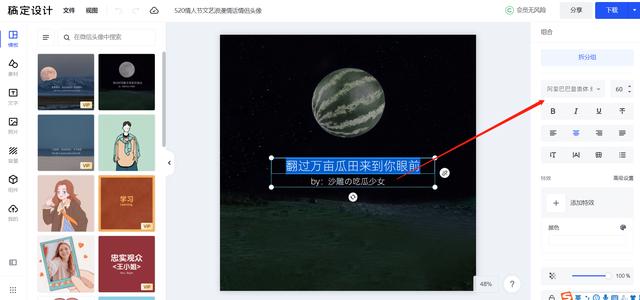 有没有可爱又不明显的情侣头像？