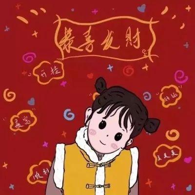 「情侣头像」也没什么就是非你不可