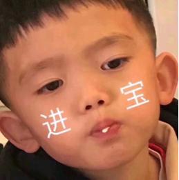 好看咋呼、机智又不张扬的情头