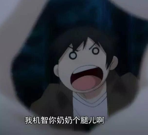 好看咋呼、机智又不张扬的情头