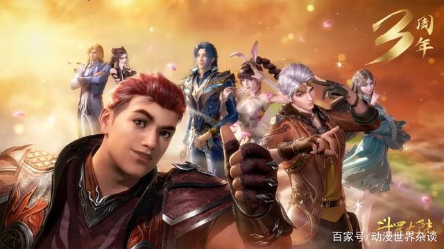 斗罗大陆动画官方放出情头，泰坦巨猿出拳，月关挨揍