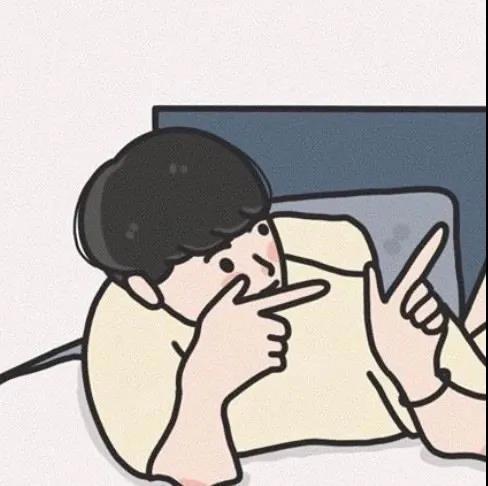 动漫情头（双十一过后吃土文案）