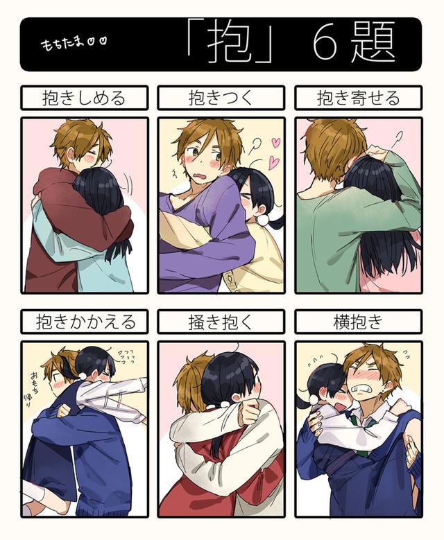 520快乐！盘点动漫中最甜的十对CP又是为别人爱情落泪的一天