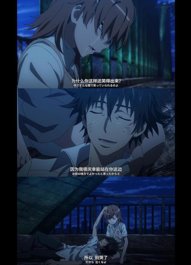 520快乐！盘点动漫中最甜的十对CP又是为别人爱情落泪的一天