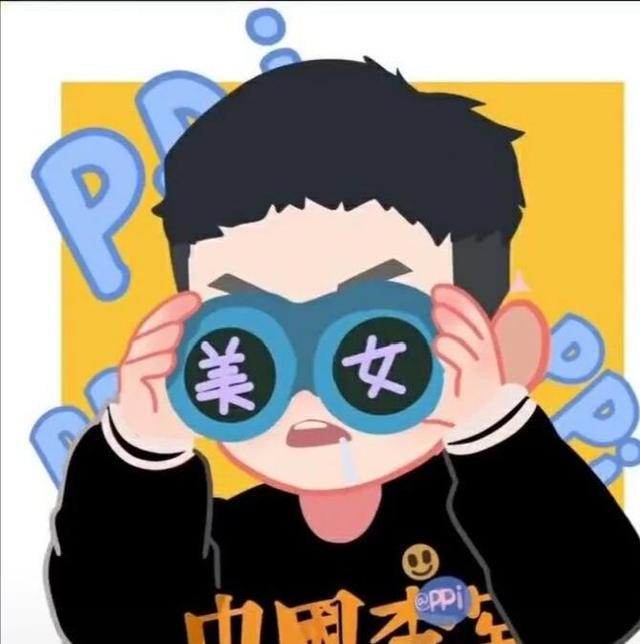 嘿！你的情头该换啦！