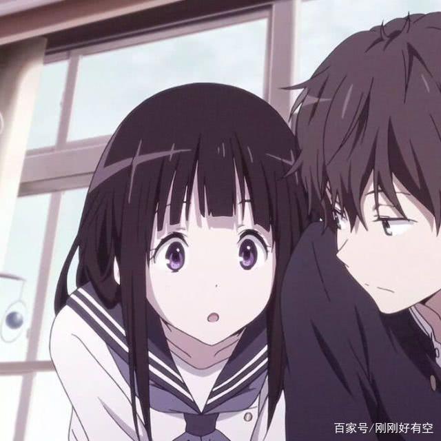 情头界的扛把子，折木奉太郎和千反田爱瑠