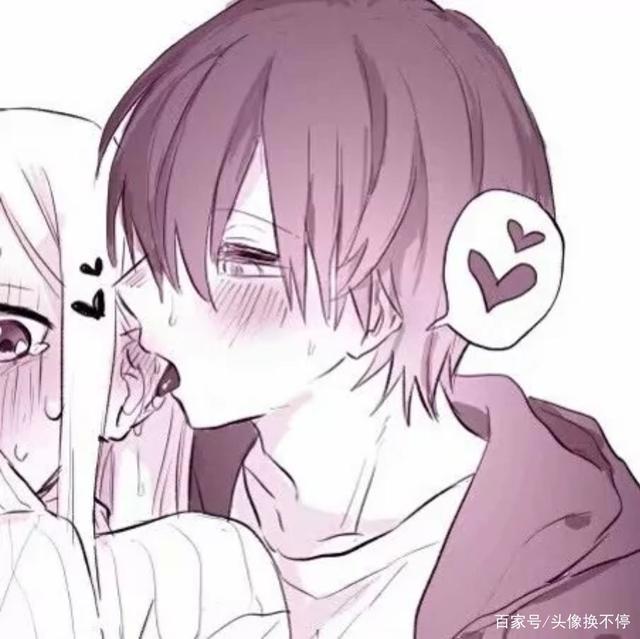 粉色头像——粉色情头（第二弹）