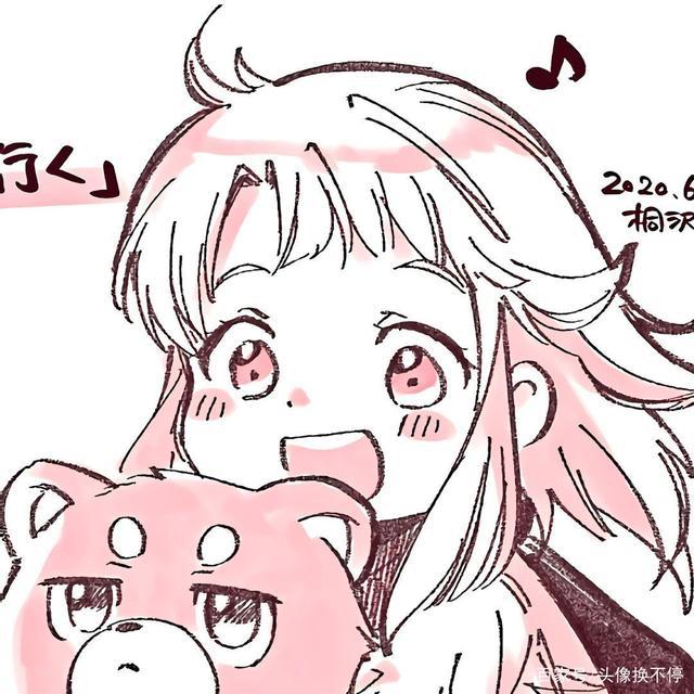 粉色头像——粉色情头（第二弹）