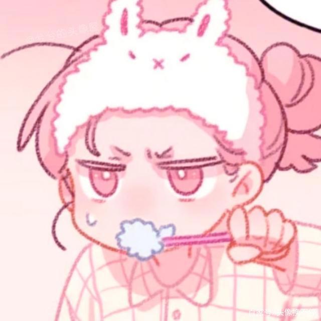 粉色头像——粉色情头（第二弹）