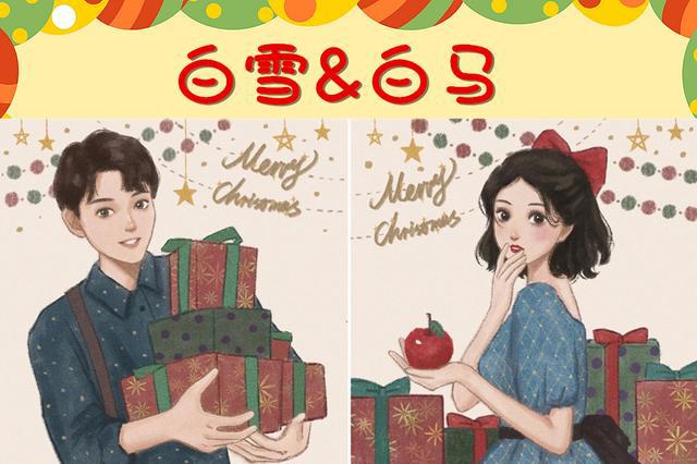 迪士尼公主＆王子的绝美“圣诞情头”，单身用不上？就用艾莎女王