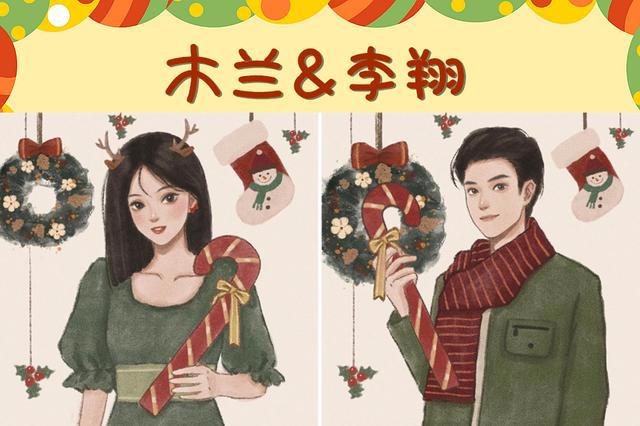 迪士尼公主＆王子的绝美“圣诞情头”，单身用不上？就用艾莎女王