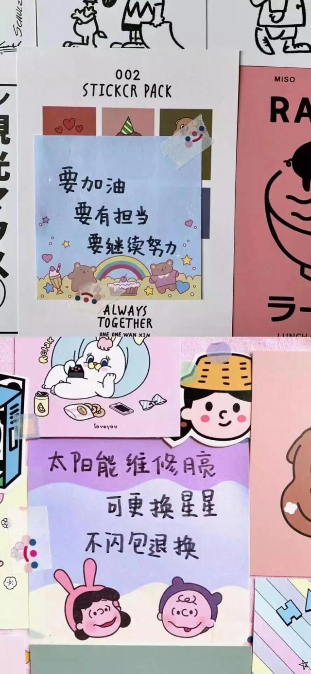 一大波动漫情头即将来袭——第三期