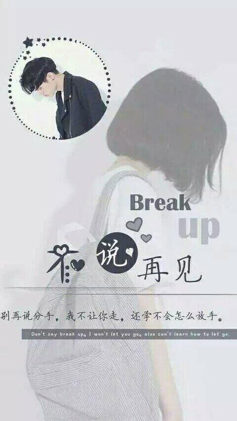 一大波动漫情头即将来袭——第三期