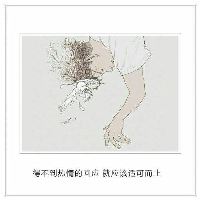 一大波动漫情头即将来袭——第三期