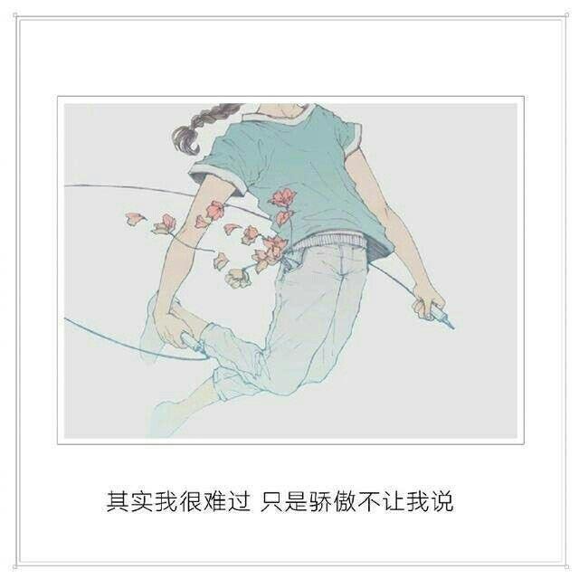 一大波动漫情头即将来袭——第三期