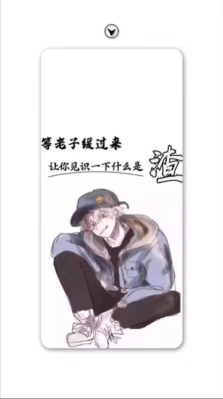 一大波动漫情头即将来袭——第三期