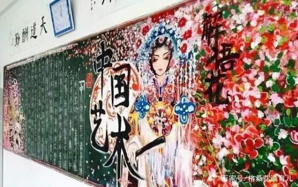 中学生“黑板报”火了，老师看后舍不得擦掉，灵魂画手！