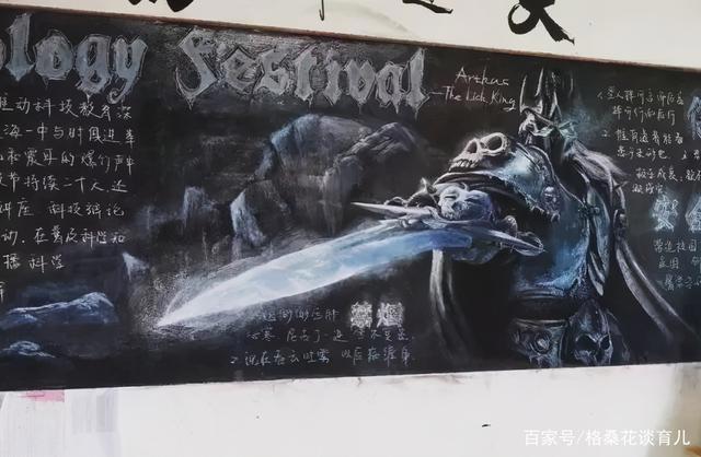 中学生“黑板报”火了，老师看后舍不得擦掉，灵魂画手！
