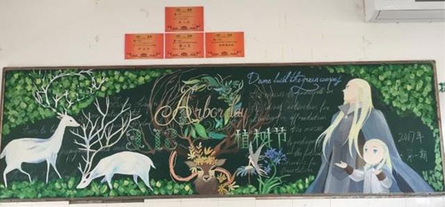 中学生“黑板报”火了，老师看后舍不得擦掉，灵魂画手！