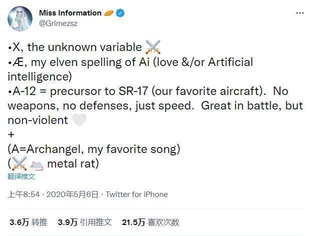 马斯克女友分手后纽约街头读马克思，嘲讽资本家前男友？