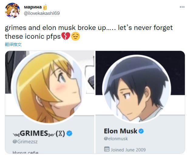 马斯克女友分手后纽约街头读马克思，嘲讽资本家前男友？