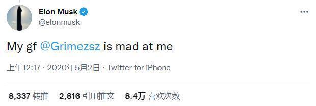 马斯克女友分手后纽约街头读马克思，嘲讽资本家前男友？