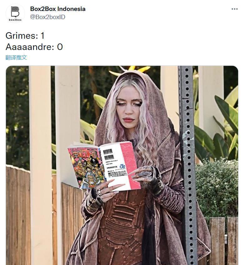 马斯克女友分手后纽约街头读马克思，嘲讽资本家前男友？