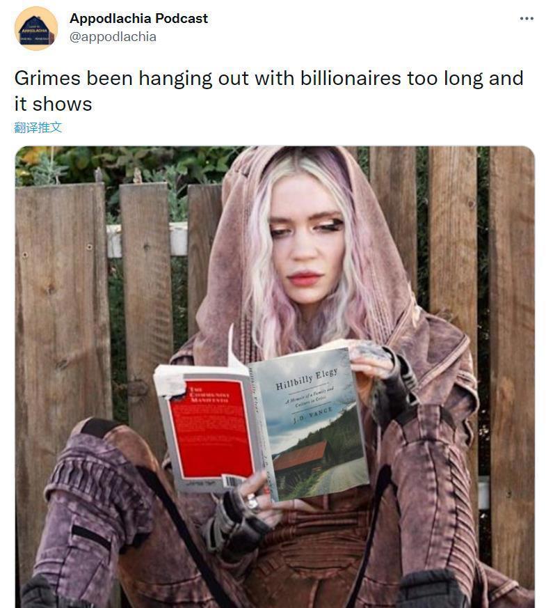 马斯克女友分手后纽约街头读马克思，嘲讽资本家前男友？