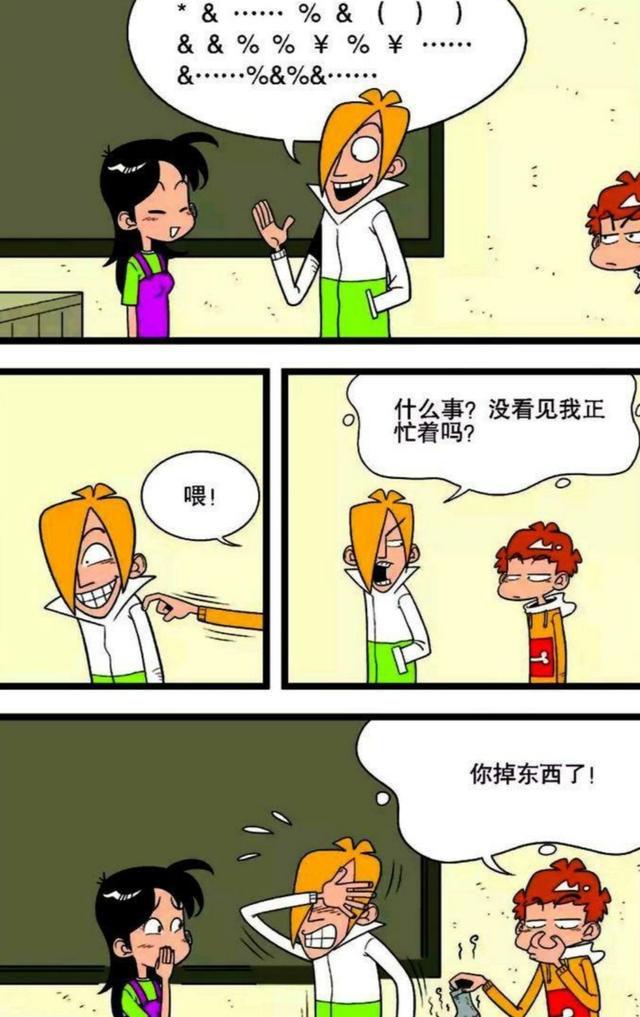 阿衰：与庄库的“爱恨情仇”，阿衰一击绝杀打断庄库撩妹！