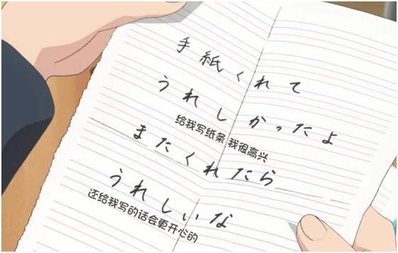 恋爱也要头脑战，那些高木太太教会我的撩汉之道，单身都进来学学